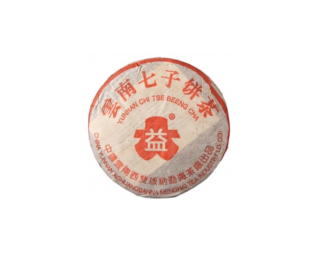 枣庄回收大益茶2001年红大益7262