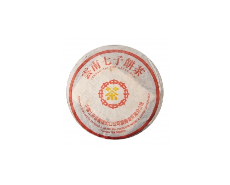 嘉兴回收大益茶2001年中茶黄印7502