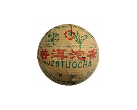 嘉兴回收大益茶2002年勐海红丝带青沱100克