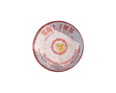 驻马店回收大益茶2002年212中茶黄印7542