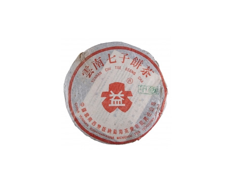 天津回收大益茶2003年302甲级红大益青饼平台