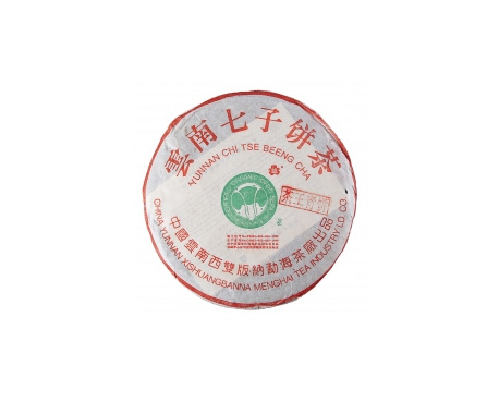 石河子回收大益茶2002年201班章茶王青饼报价