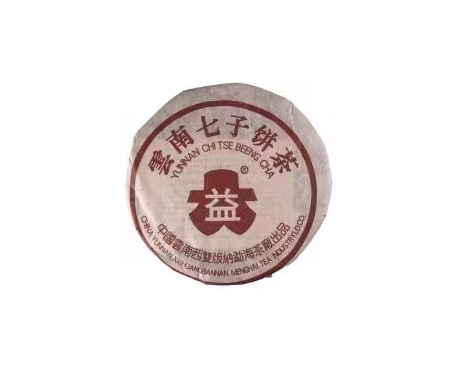 驻马店回收大益茶2003年912咖啡大益7542