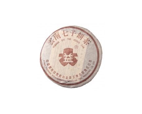 驻马店回收大益茶2003年301咖啡大大益7592