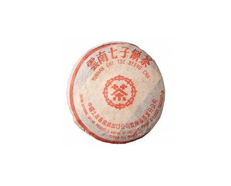 驻马店回收大益茶2003年101红印青饼