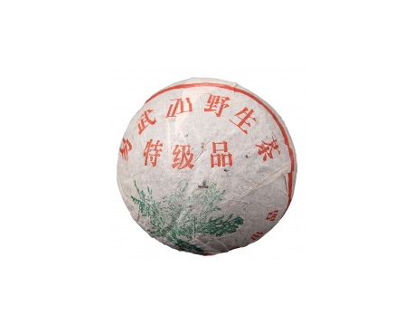 驻马店回收大益茶2003年易武正山野生茶特级品青沱500克