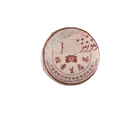 驻马店回收大益茶2003年班章六星孔雀青饼