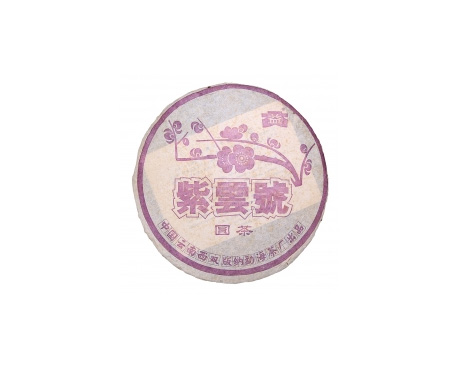 克拉玛依回收大益茶303紫云号圆茶青饼