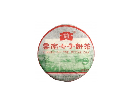 淮北回收大益茶2004年401彩大益青饼8852400克