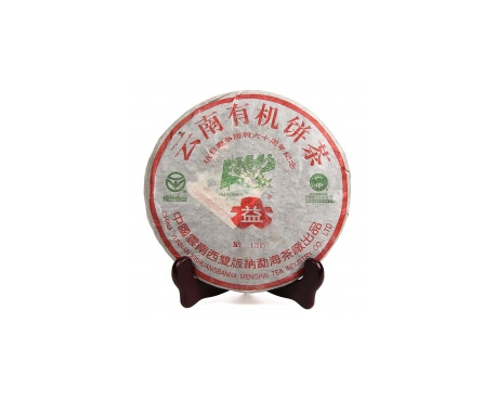 重庆回收大益茶2004年抗日战争胜利六十周年纪念普饼推荐