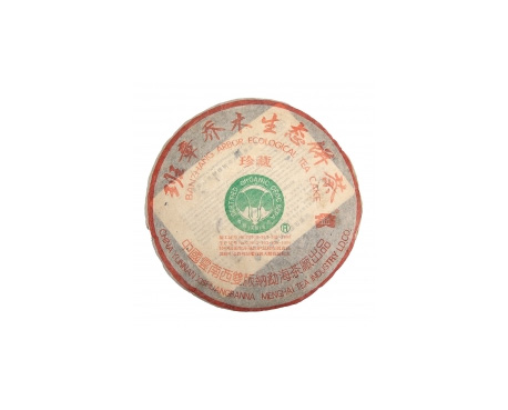 淮北回收大益茶2004年班章珍藏青饼