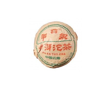 鞍山回收大益茶2004年甲级熟沱100克