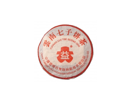 淮北回收大益茶2004年402500克大叶青