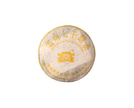 淮北回收大益茶2004年401黄大益普饼