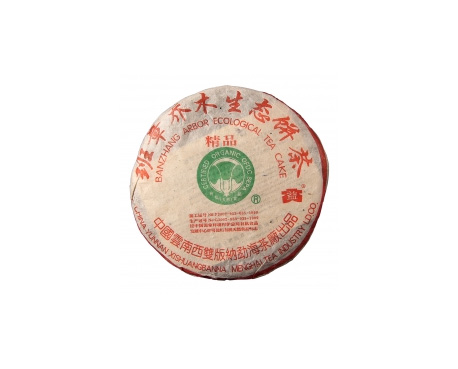 泰州回收大益茶2004年班章精品青饼哪家好