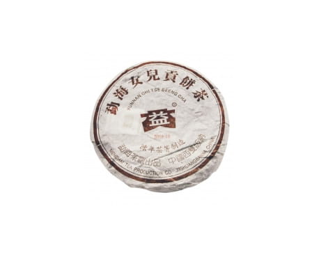 西藏回收大益茶2005年501批次勐海女儿贡茶青饼