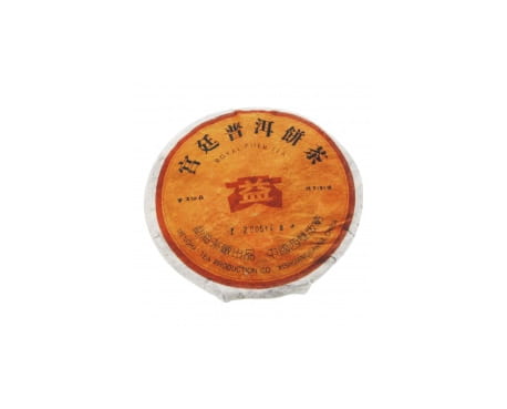 克孜勒苏回收大益茶2005年501批次宫廷普洱200克熟饼