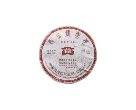 南平回收大益茶2005年501批次乌金号圆茶