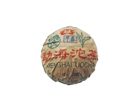 阿克苏回收大益茶2005年503批次早春青沱
