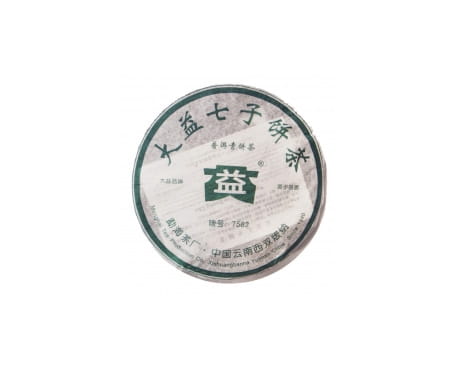 深圳回收大益茶2006年601批次7582生茶