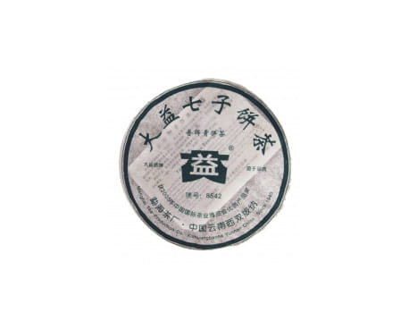 深圳回收大益茶2006年601批次8542生茶