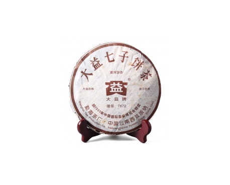 深圳回收大益茶2006年601批次7262熟茶