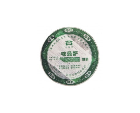 昌吉回收大益茶2006年601批次味最酽青饼400克