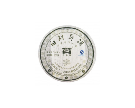 昌都地区回收大益茶2007年701白针贡青饼报价
