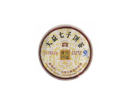 天津回收大益茶2007年701宫廷普饼哪家好
