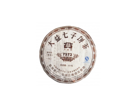 福建回收大益茶2007年704批次7572熟茶