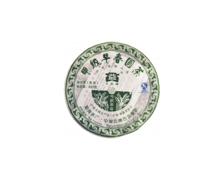 昌吉回收大益茶2007年701甲级早春圆茶生茶