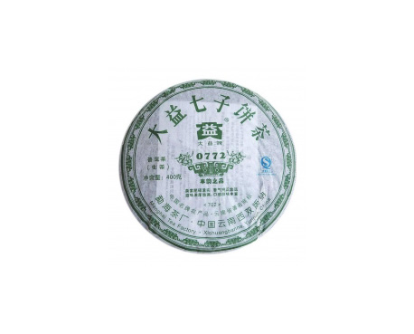 金华回收大益茶2007年702批次0772生茶哪家好