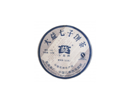怀化回收大益茶2007年701批次7542生茶