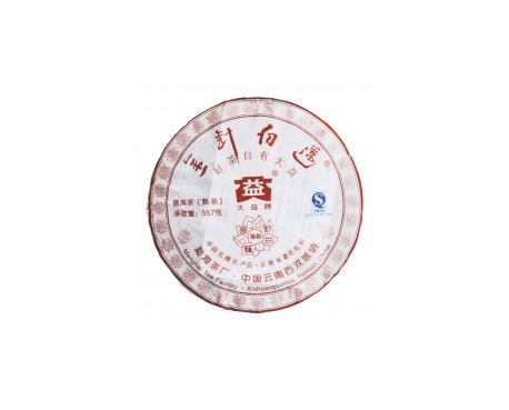 回收大益茶2008年801金针白莲熟茶