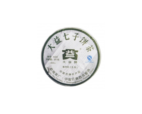 本溪回收大益茶2008年804/805批次8582生茶