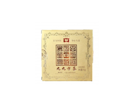 回收大益茶2009年901九九方茶熟茶