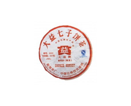 广东回收大益茶2009年901批次8592熟茶