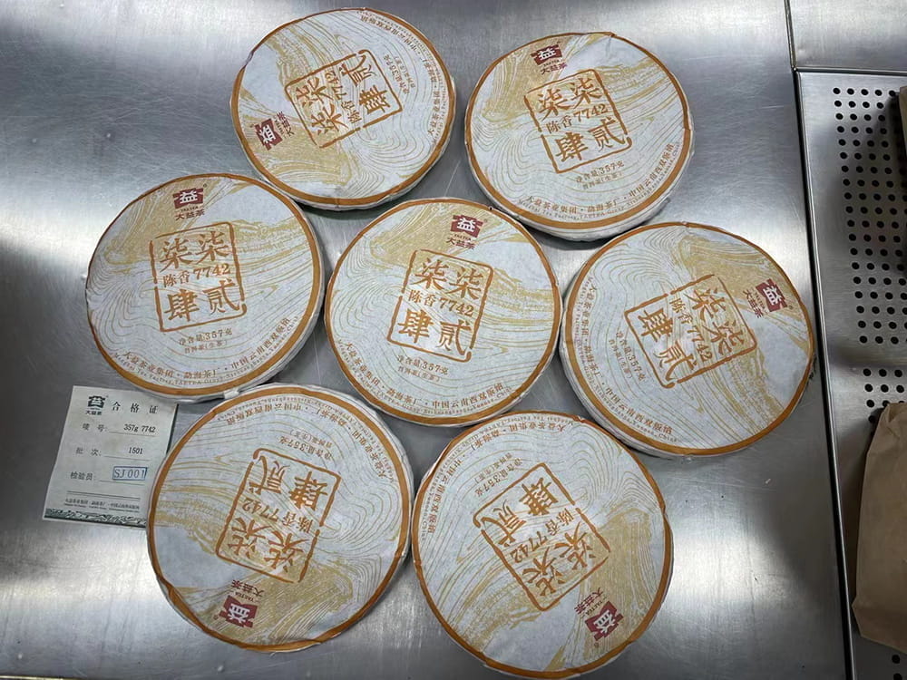 巴中包头市普洱茶回收如何选择专业的回收渠道