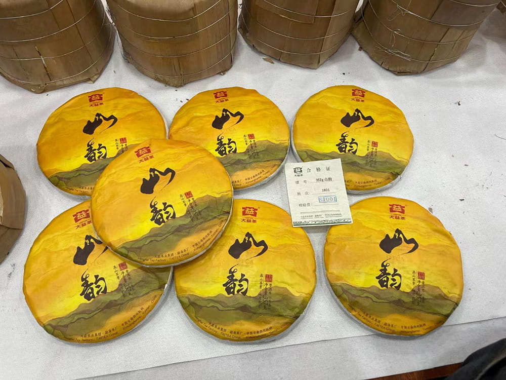 巴中呼和浩特市普洱茶回收打造绿色茶文化新风尚