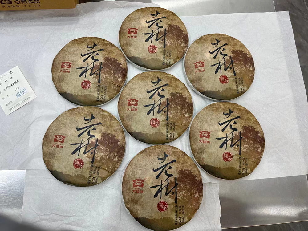 巴中内蒙古自治区普洱茶回收如何选择合适的回收渠道？