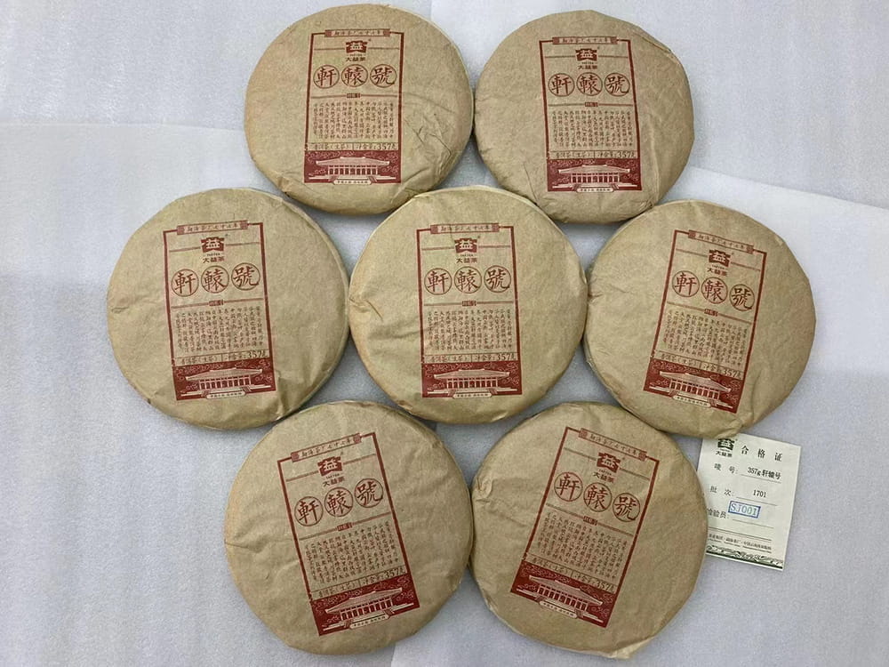 巴中如何选择更优
茶叶回收平台？普洱茶回收网助您轻松解决