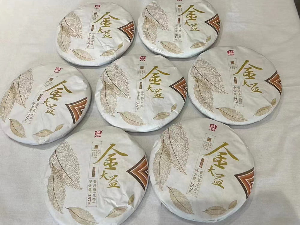 汕头青州市普洱茶回收如何选择