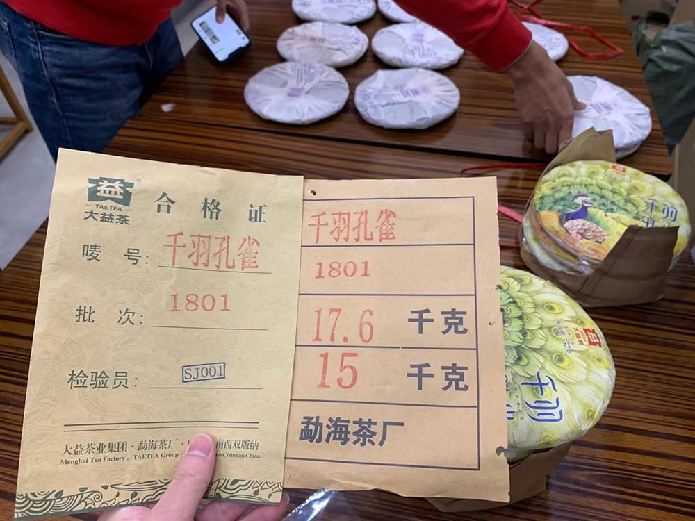 巴中全面解析普洱二手交易市场：从入门到精通