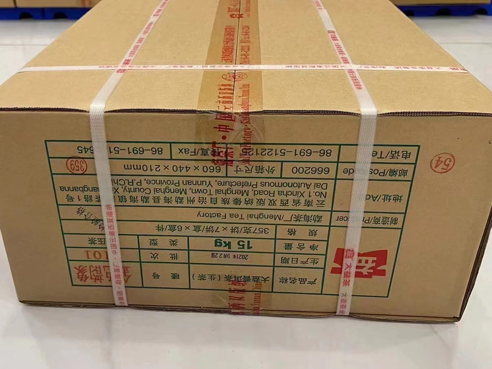 巴中北海市普洱茶回收让你的普洱茶焕发新生