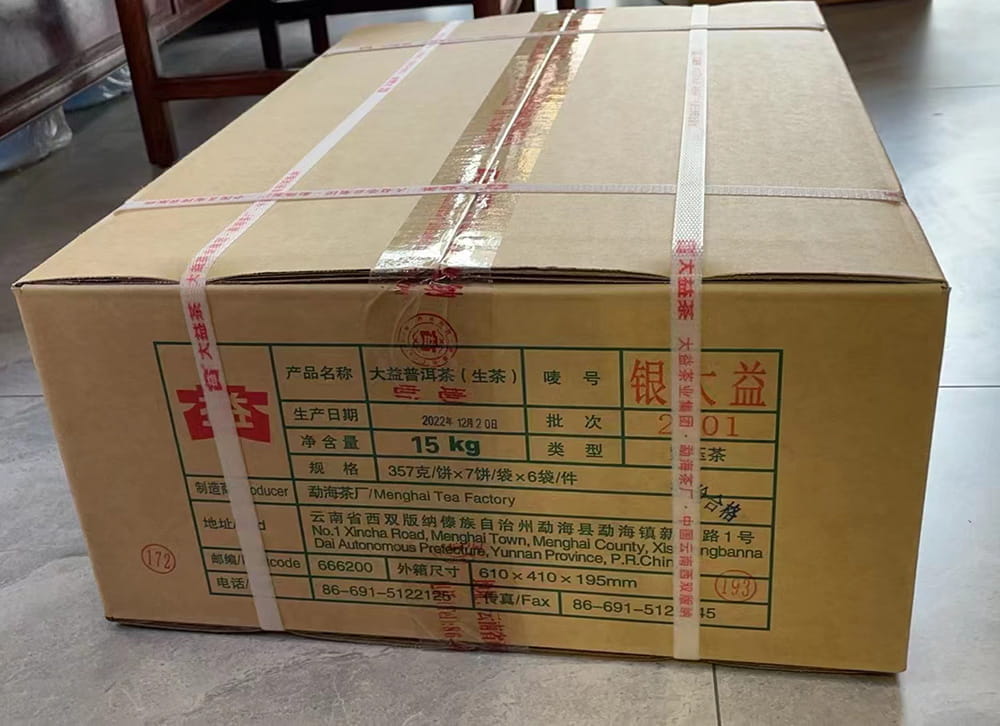 巴中贵港市普洱茶回收