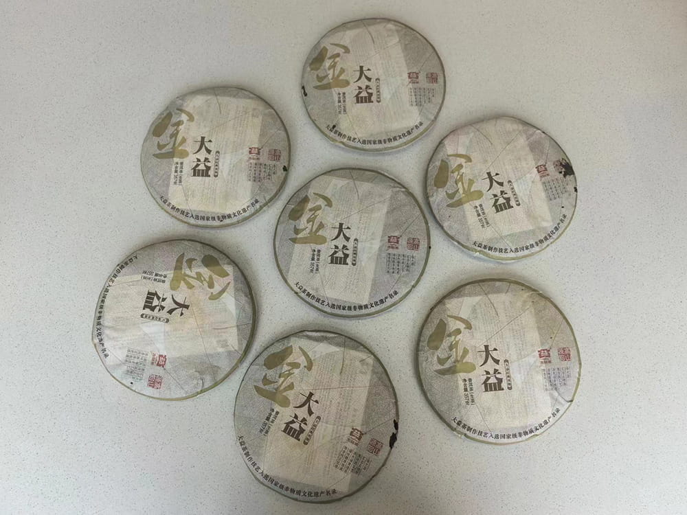 海南普洱茶回收平台有哪些？深度解析普洱回收中心等主流渠道