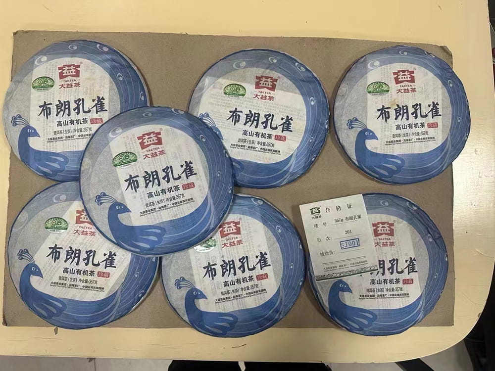 汕头普洱茶回收如何实现