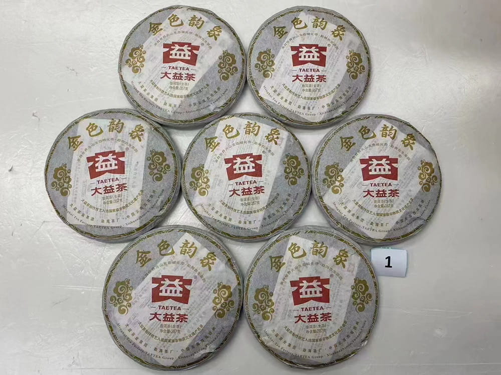 汕头常宁市普洱茶回收提升茶叶价值的更佳
选择