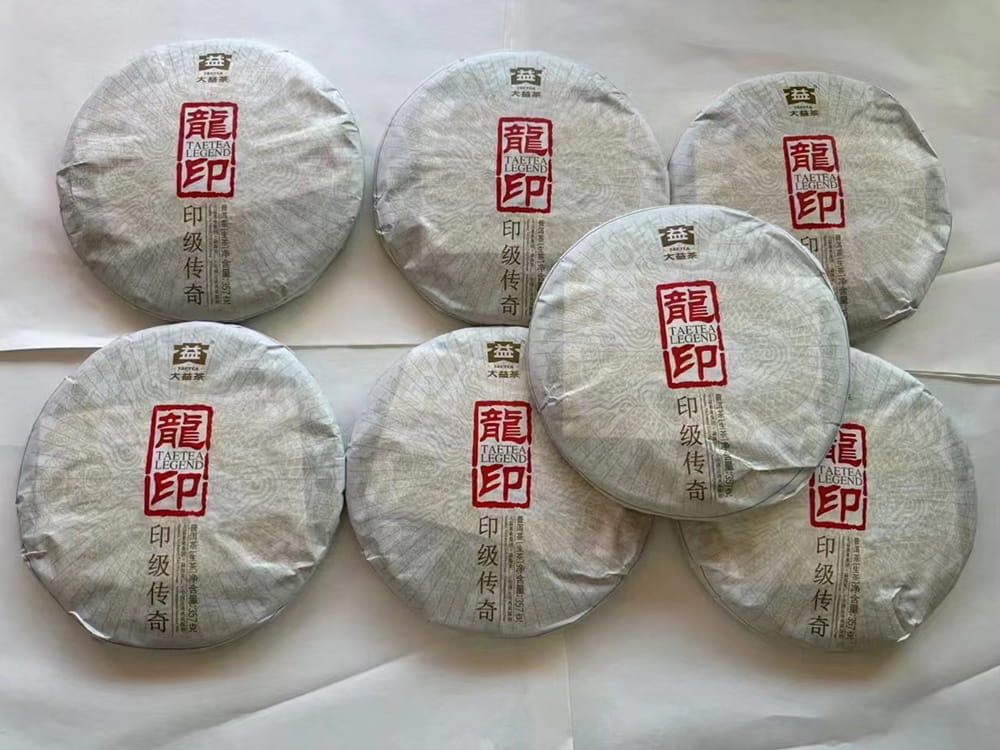 汕头娄底市普洱茶回收让珍贵茶叶焕发新生