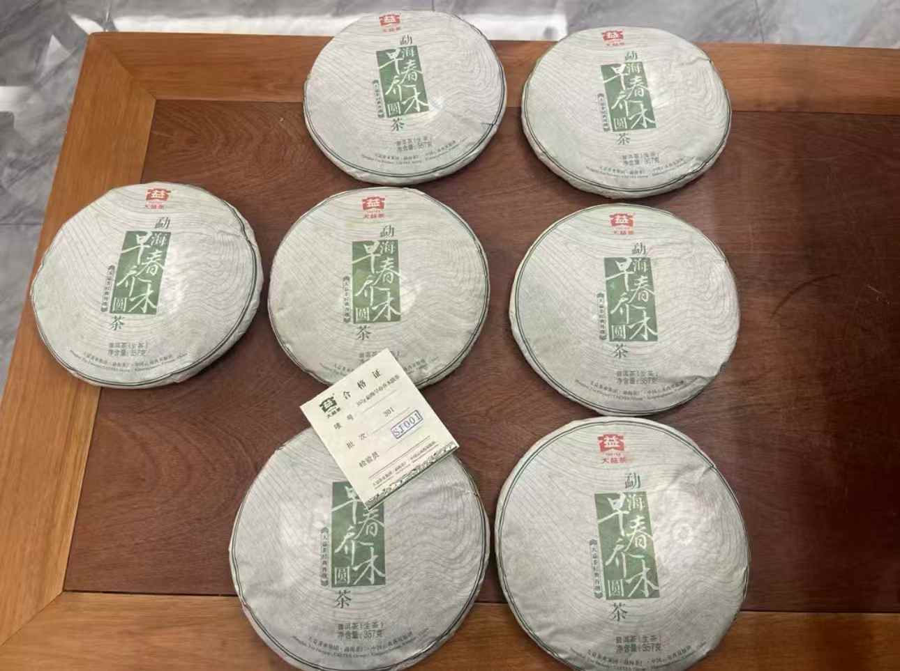 大庆茶叶回收：激活茶仓价值的门道与机遇